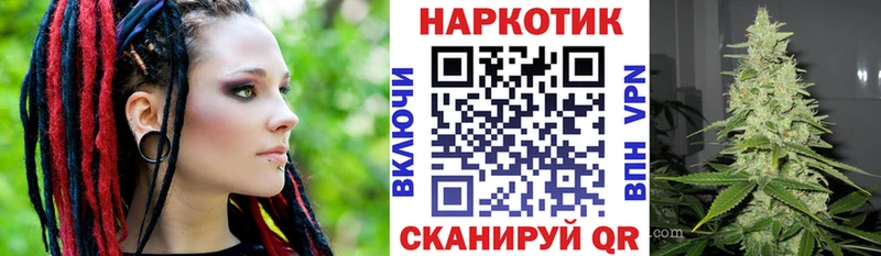 Продажа наркотиков Чапаевск Alpha PVP  COCAIN  ГАШ  Конопля 