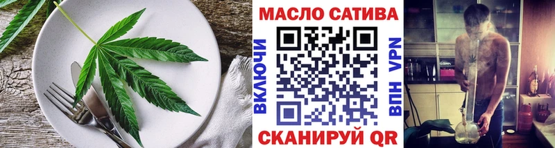 Еда ТГК конопля  Чапаевск 