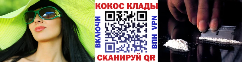 купить   гидра ТОР  КОКАИН Боливия  Чапаевск 