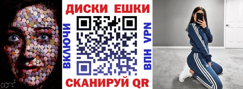 ЭКСТАЗИ таблы  как найти закладки  Чапаевск 
