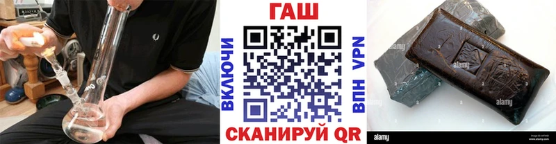 площадка клад  Чапаевск  ГАШИШ индика сатива  наркотики 