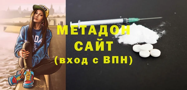 кокаин VHQ Алексеевка