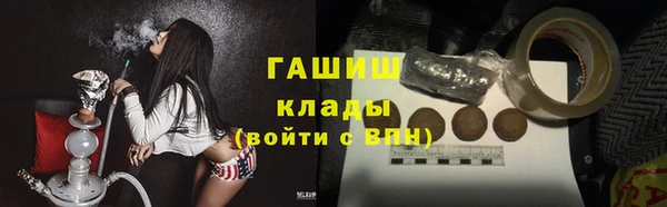 гашишное масло Ладушкин