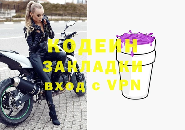 ПСИЛОЦИБИНОВЫЕ ГРИБЫ Алексин