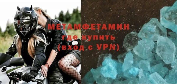 кокаин VHQ Алексеевка