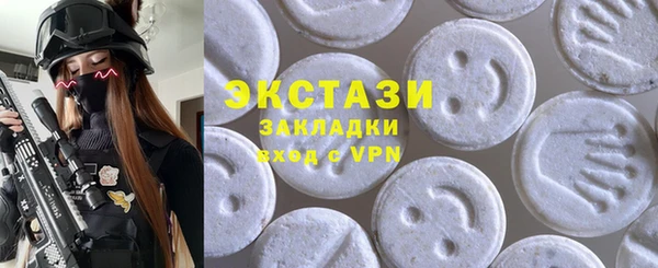 ПСИЛОЦИБИНОВЫЕ ГРИБЫ Алексин