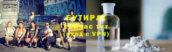 ПСИЛОЦИБИНОВЫЕ ГРИБЫ Алексин