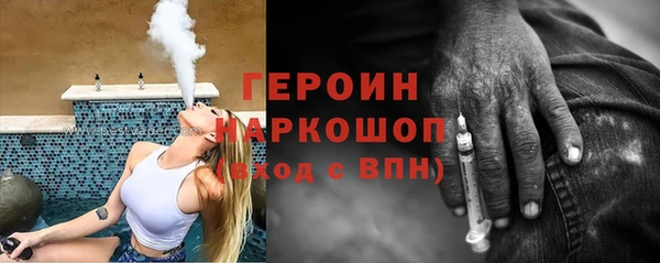 ПСИЛОЦИБИНОВЫЕ ГРИБЫ Алексин