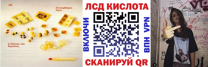 мориарти клад Чапаевск Лсд 25 экстази ecstasy