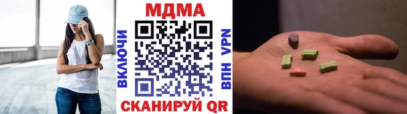 купить   Чапаевск  даркнет какой сайт  МДМА VHQ 
