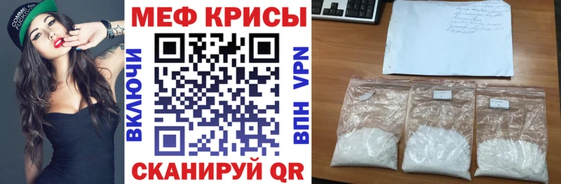 где продают   Чапаевск  Мефедрон мука 