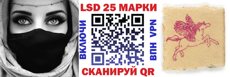 Марки NBOMe 1500мкг  KRAKEN ссылки  Чапаевск 