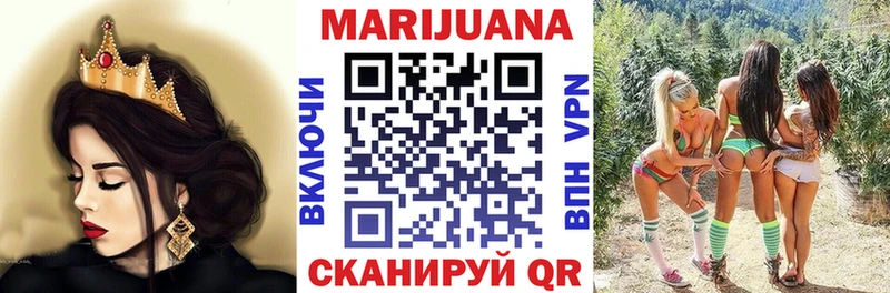 как найти   Чапаевск  Марихуана THC 21% 
